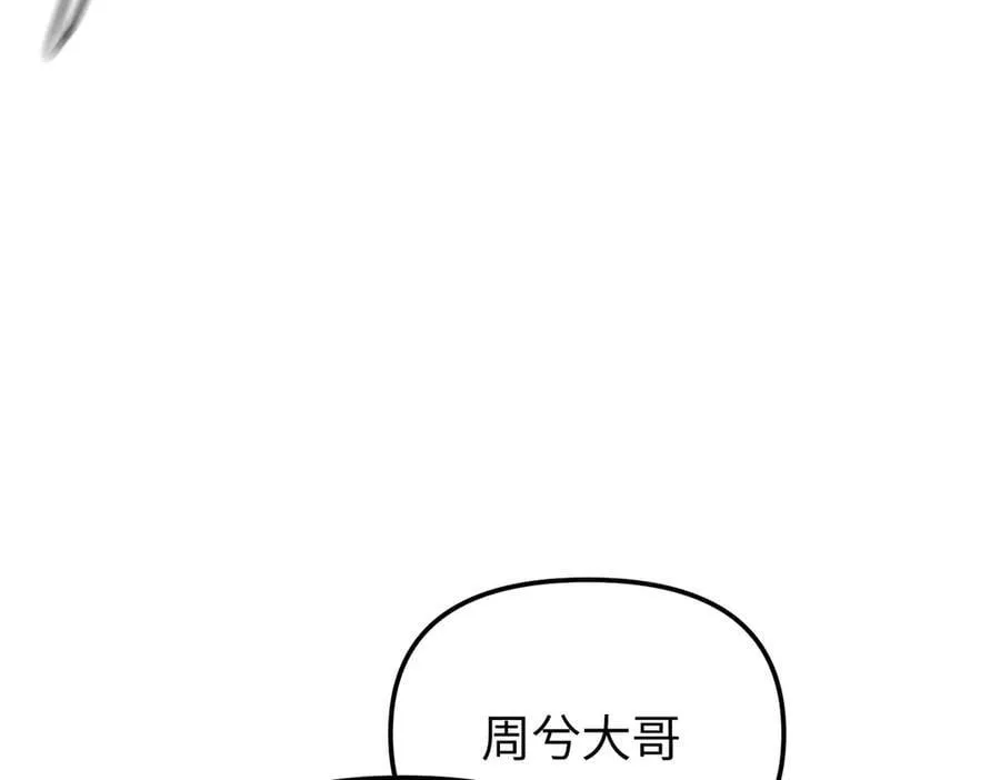 30-优势？劣势？（上） 第127页