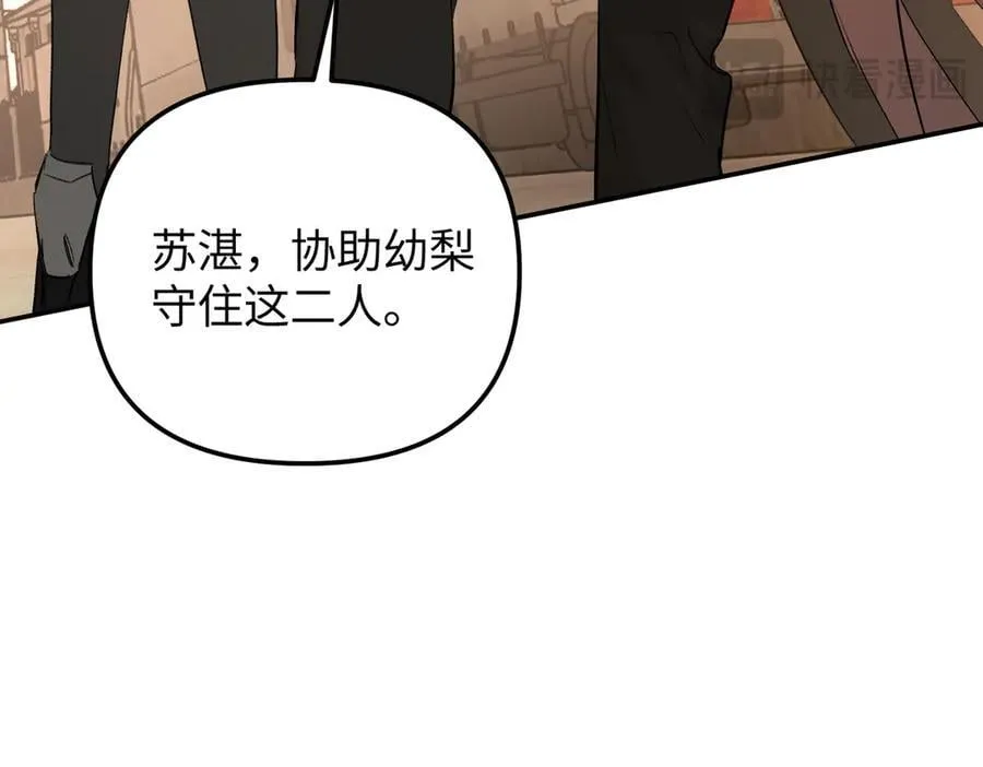 30-优势？劣势？（上） 第130页