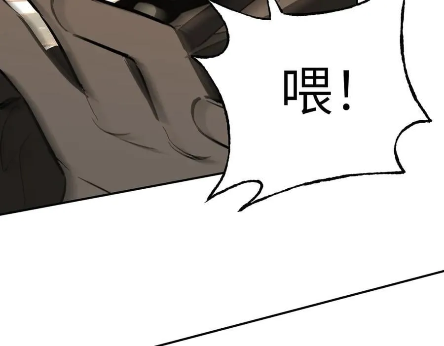 30-优势？劣势？（上） 第146页