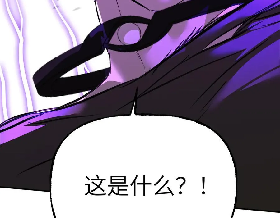 30-优势？劣势？（上） 第155页