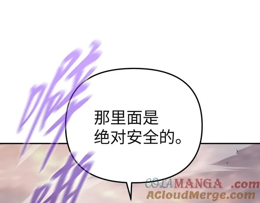 30-优势？劣势？（上） 第157页