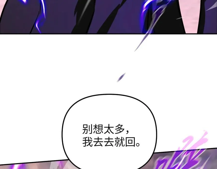 30-优势？劣势？（上） 第160页