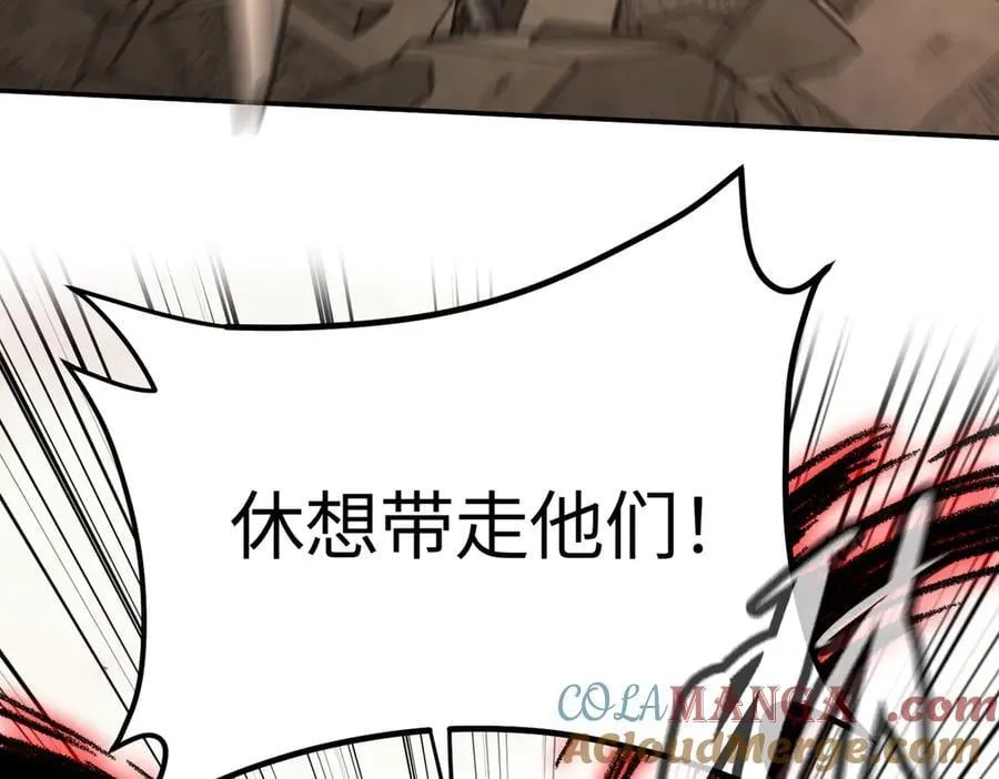 30-优势？劣势？（上） 第193页