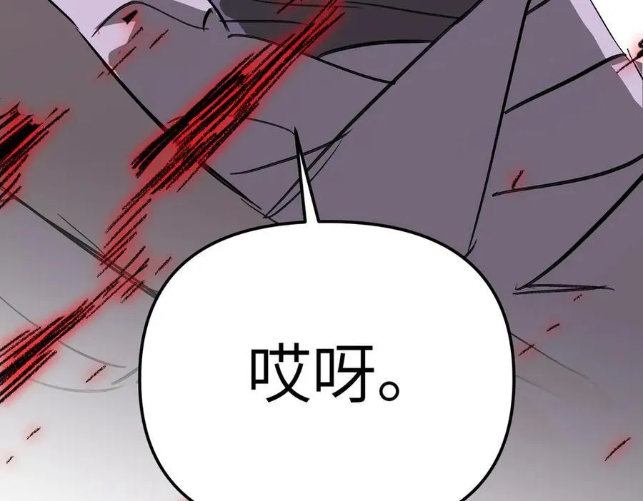 30-优势？劣势？（上） 第226页