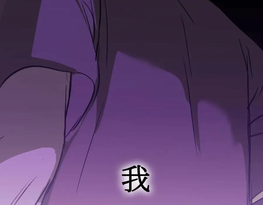 30-优势？劣势？（上） 第240页