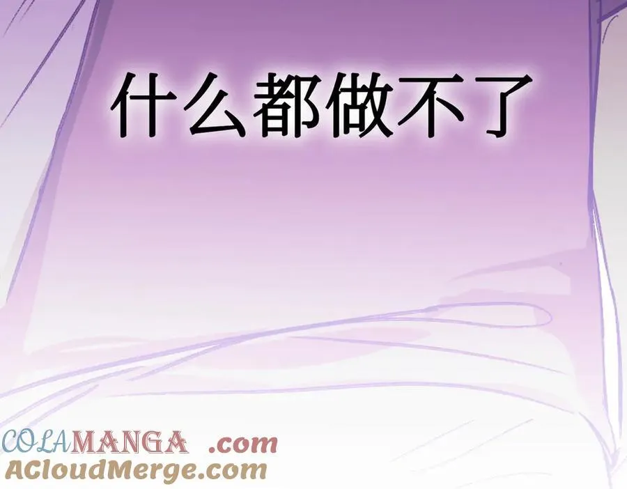 30-优势？劣势？（上） 第241页