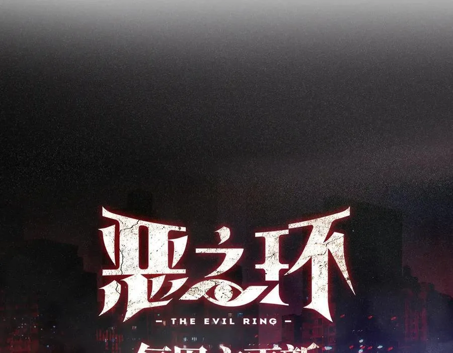 30-优势？劣势？（上） 第252页