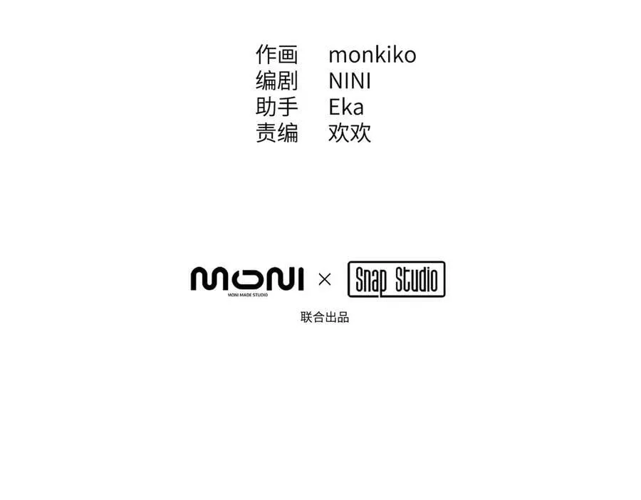 31-优势？劣势？(中) 第8页