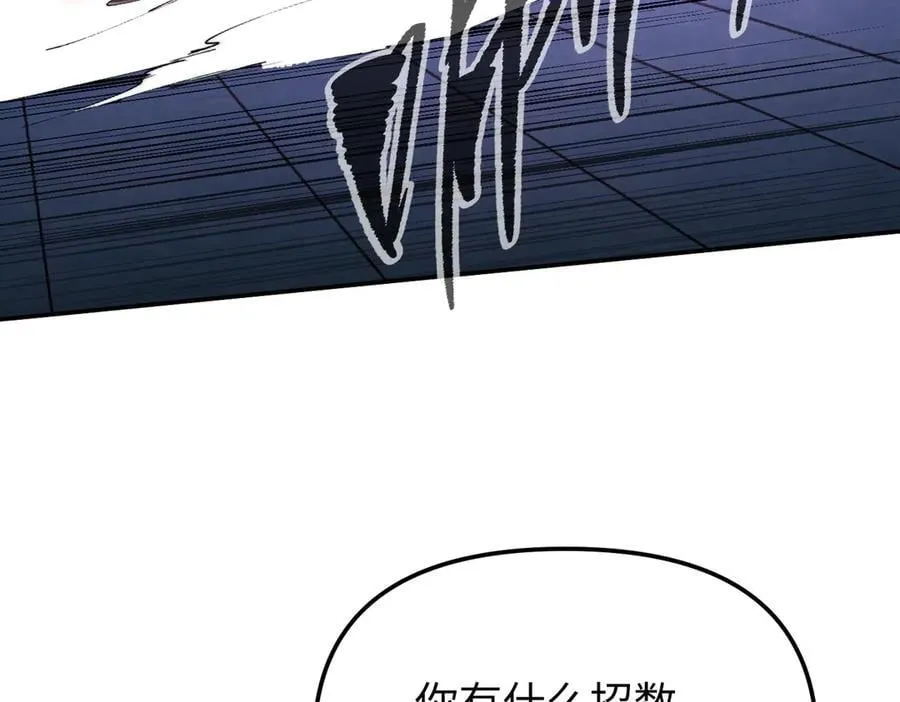 31-优势？劣势？(中) 第11页