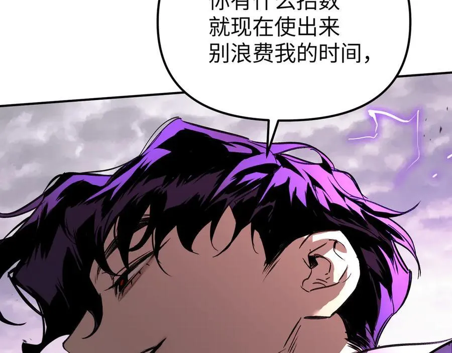 31-优势？劣势？(中) 第12页