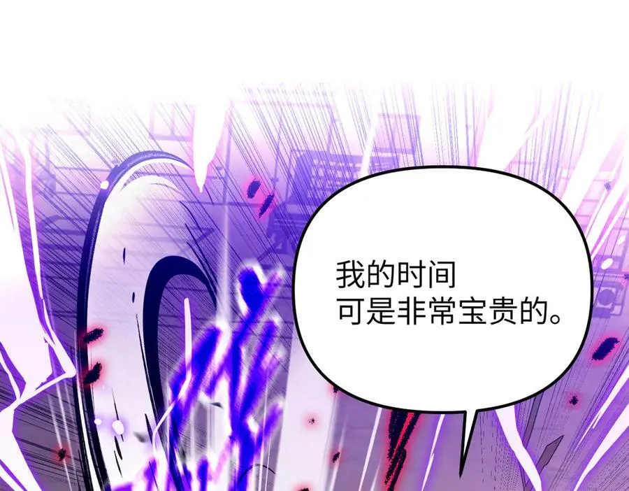 31-优势？劣势？(中) 第14页