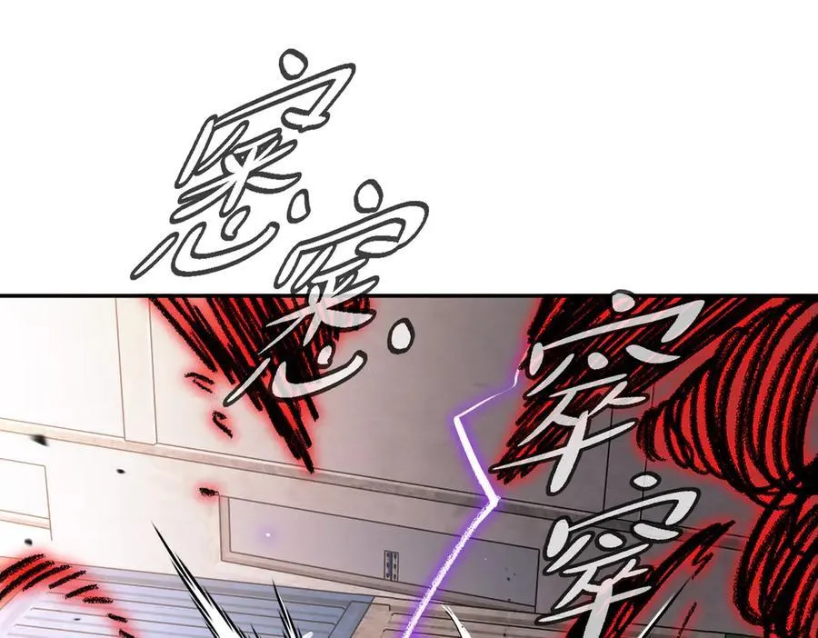 31-优势？劣势？(中) 第23页