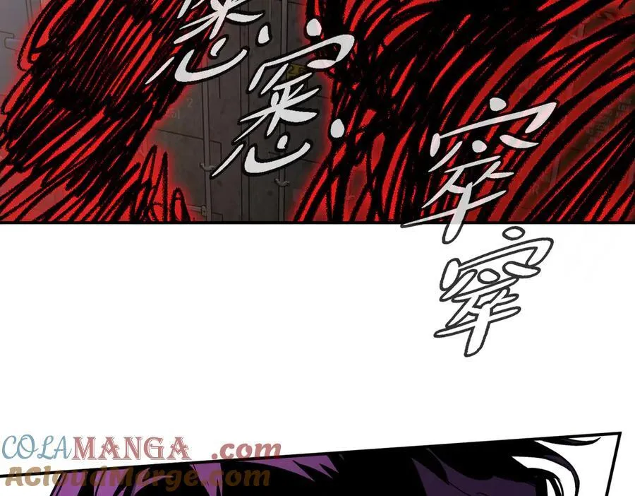 31-优势？劣势？(中) 第25页