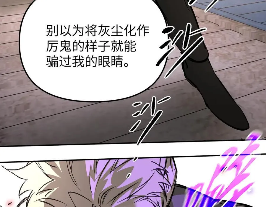 31-优势？劣势？(中) 第44页