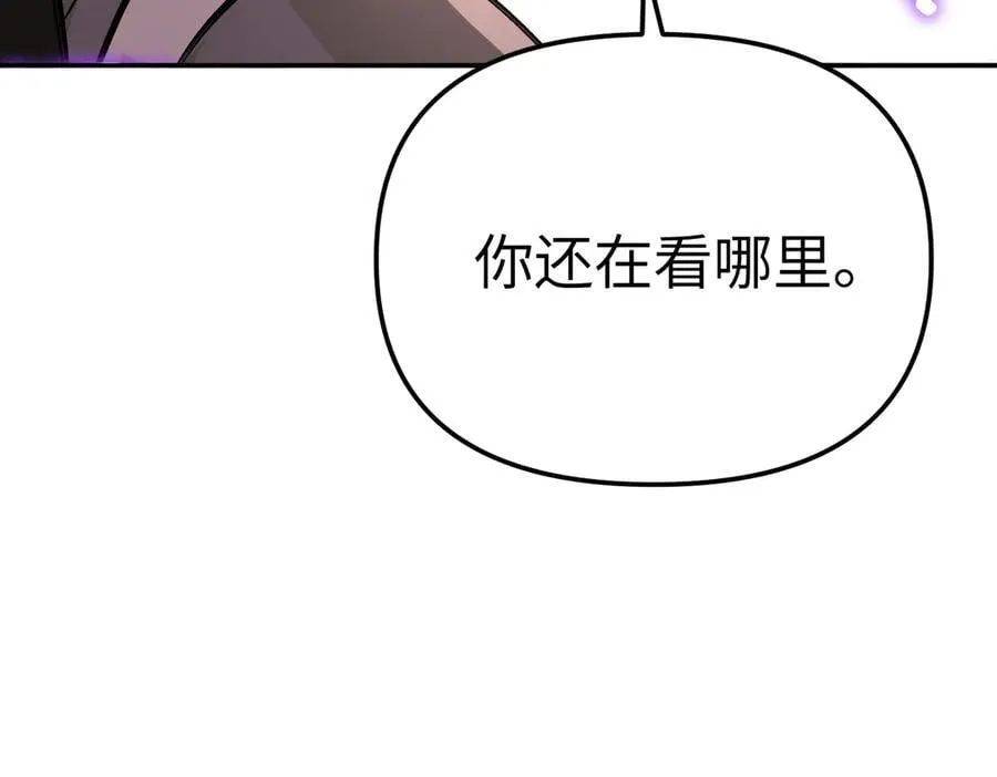 31-优势？劣势？(中) 第51页