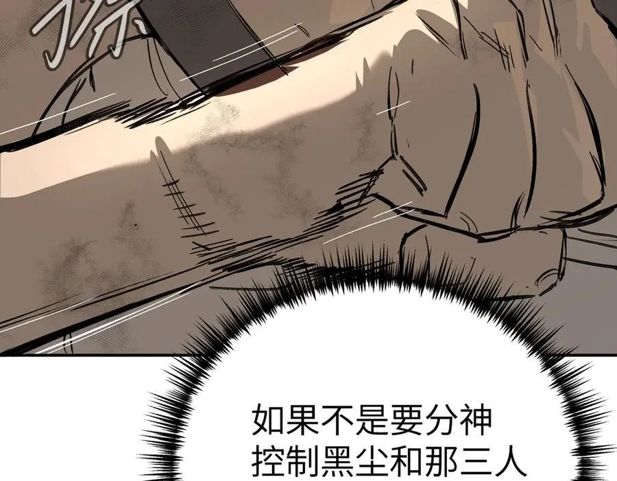 31-优势？劣势？(中) 第71页
