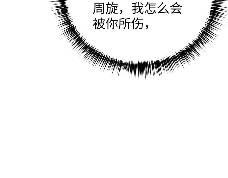 31-优势？劣势？(中) 第72页