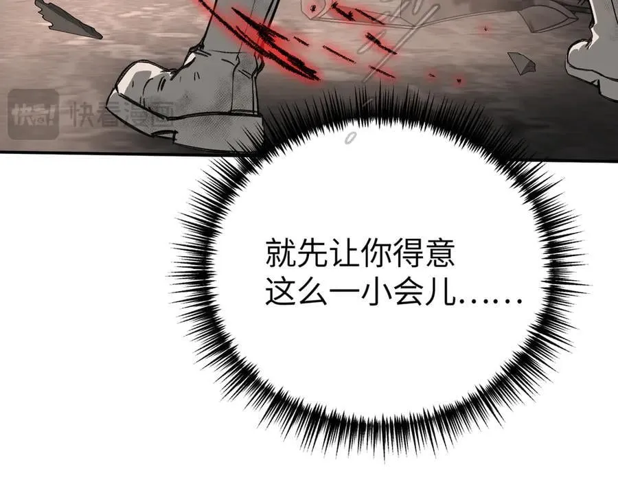 31-优势？劣势？(中) 第83页