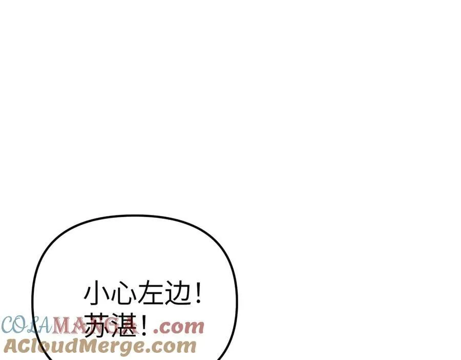 31-优势？劣势？(中) 第89页