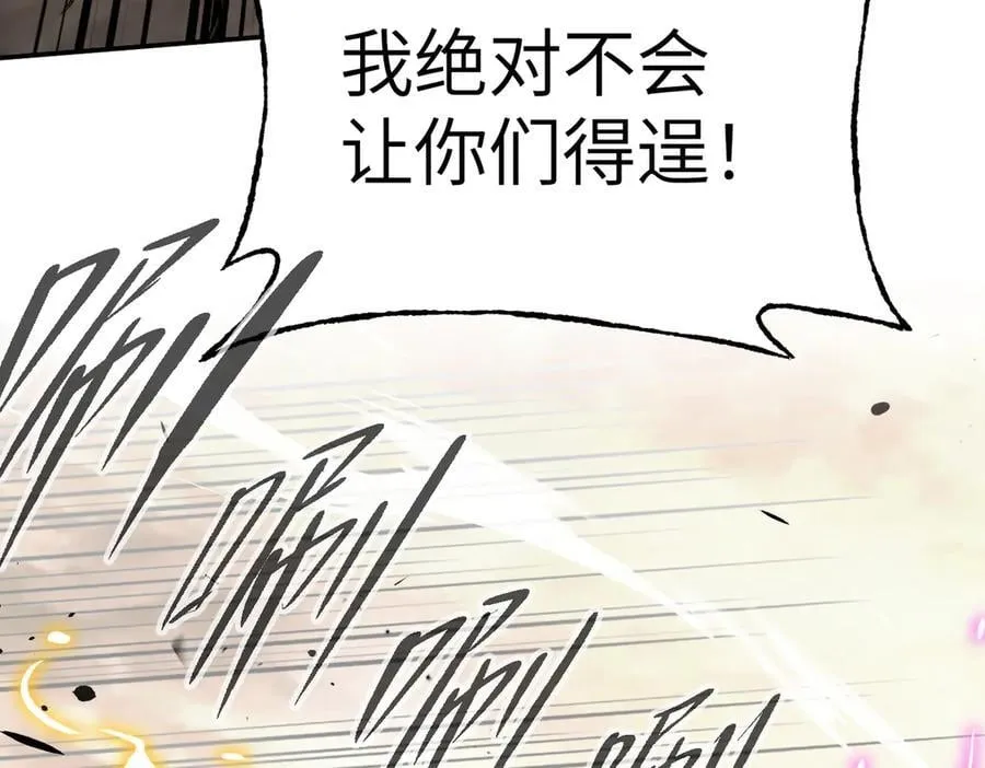 31-优势？劣势？(中) 第106页