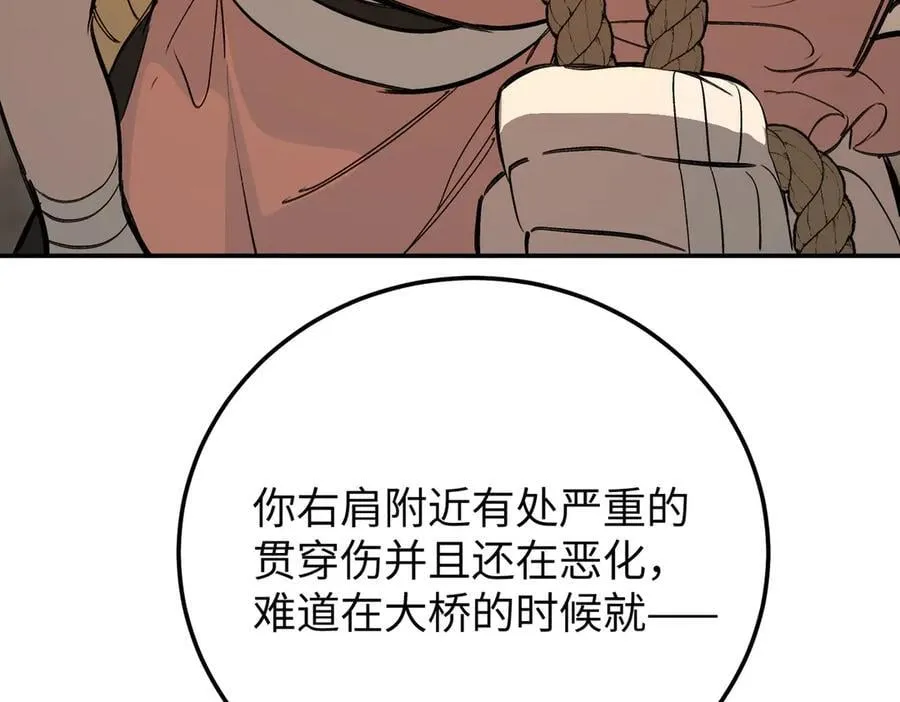 31-优势？劣势？(中) 第112页