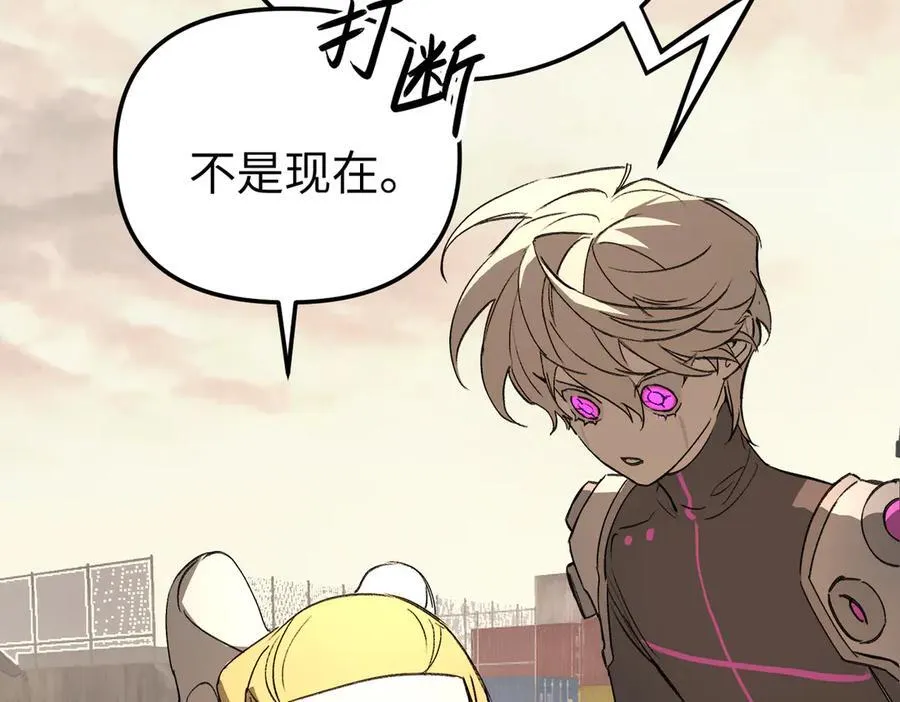31-优势？劣势？(中) 第116页