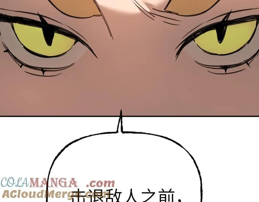 31-优势？劣势？(中) 第121页