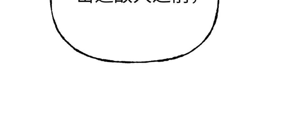 31-优势？劣势？(中) 第122页