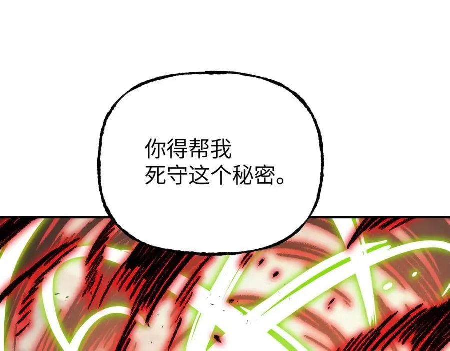 31-优势？劣势？(中) 第123页