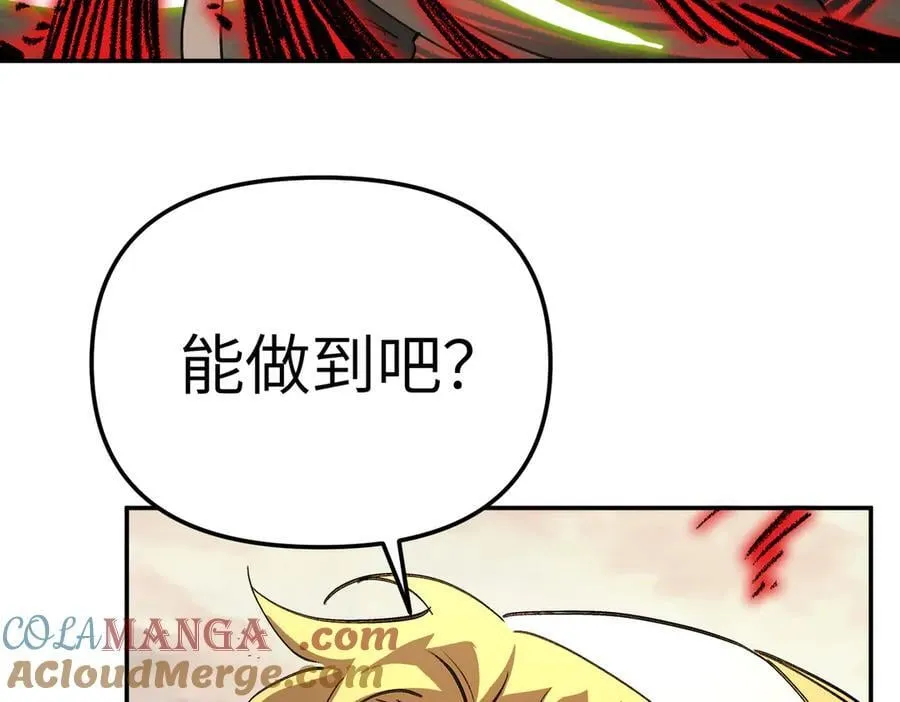 31-优势？劣势？(中) 第125页