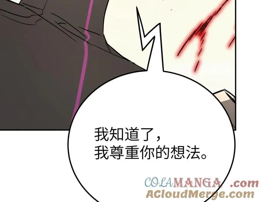 31-优势？劣势？(中) 第129页