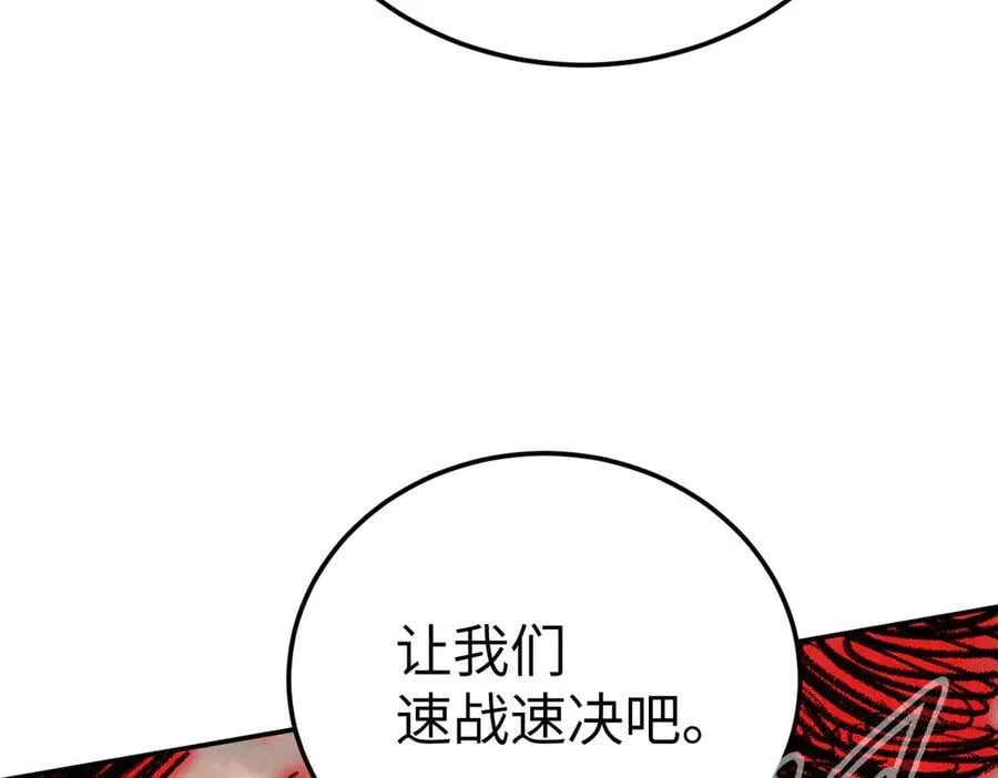 31-优势？劣势？(中) 第130页