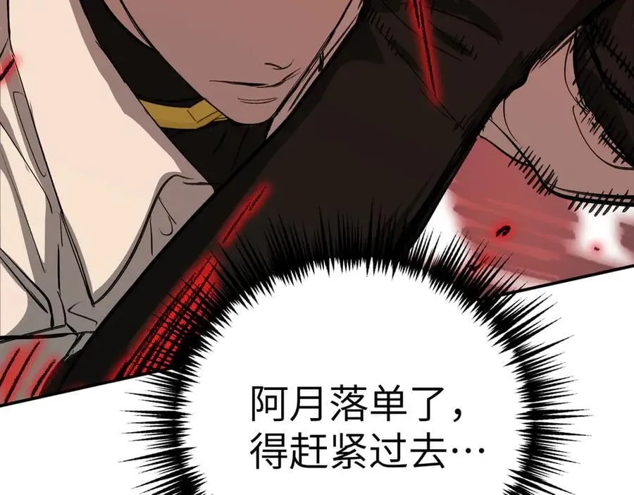 31-优势？劣势？(中) 第142页