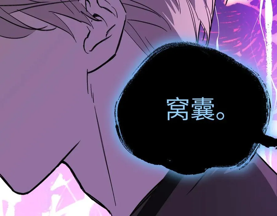 31-优势？劣势？(中) 第154页