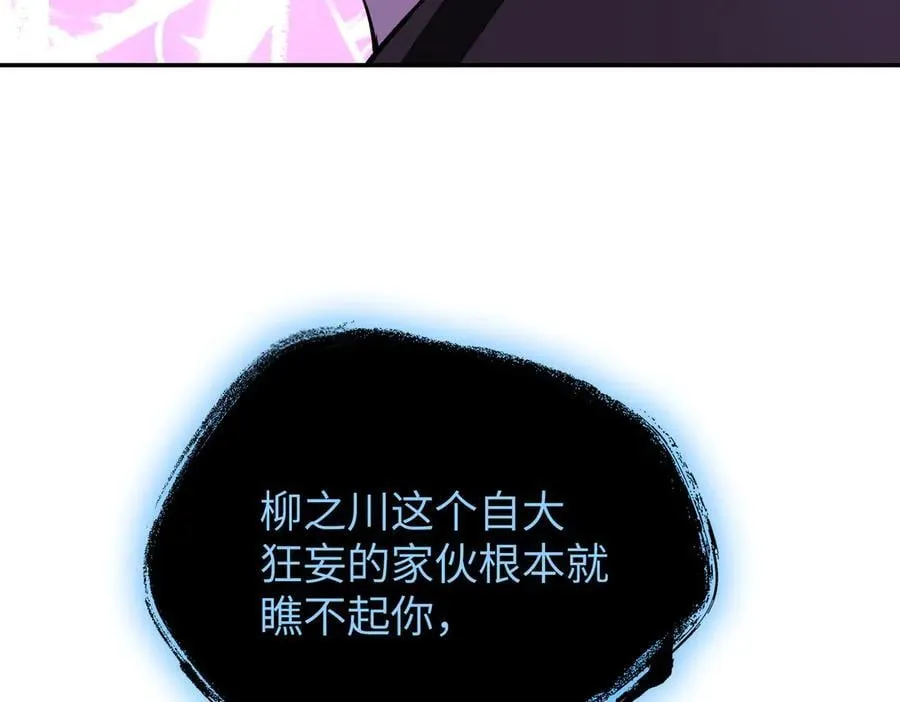 31-优势？劣势？(中) 第155页