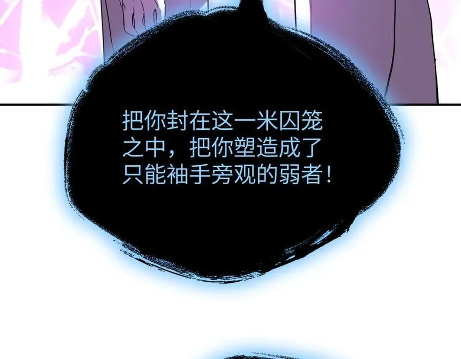 31-优势？劣势？(中) 第158页