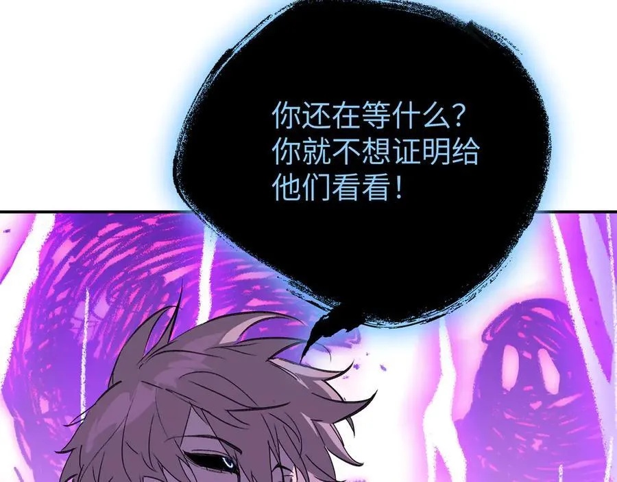 31-优势？劣势？(中) 第159页
