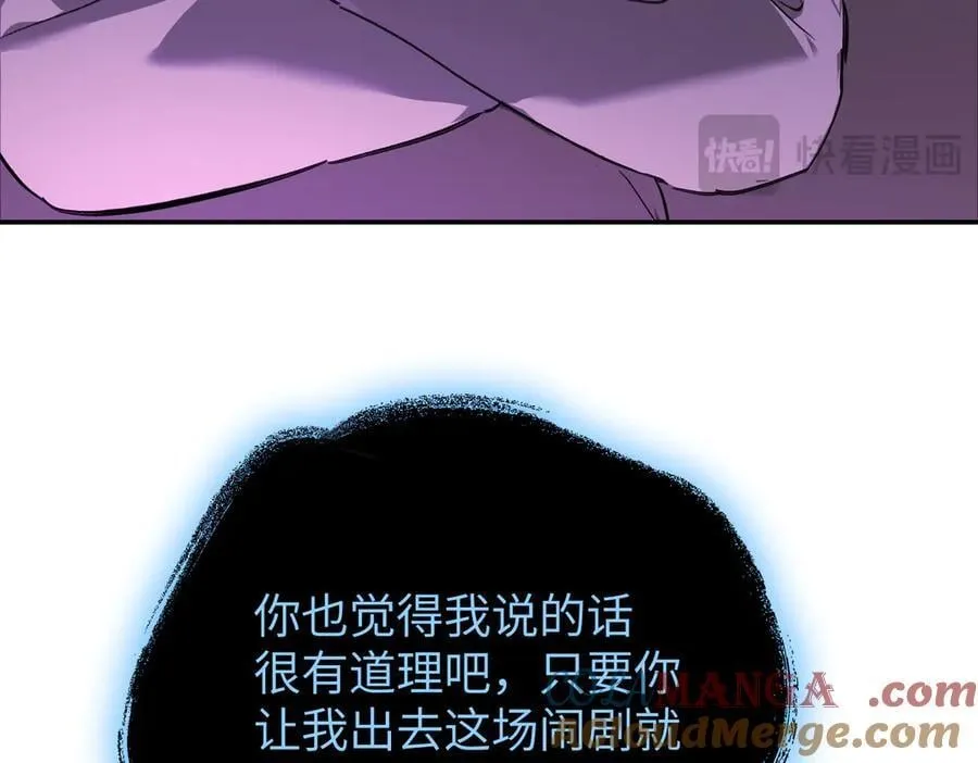 31-优势？劣势？(中) 第161页
