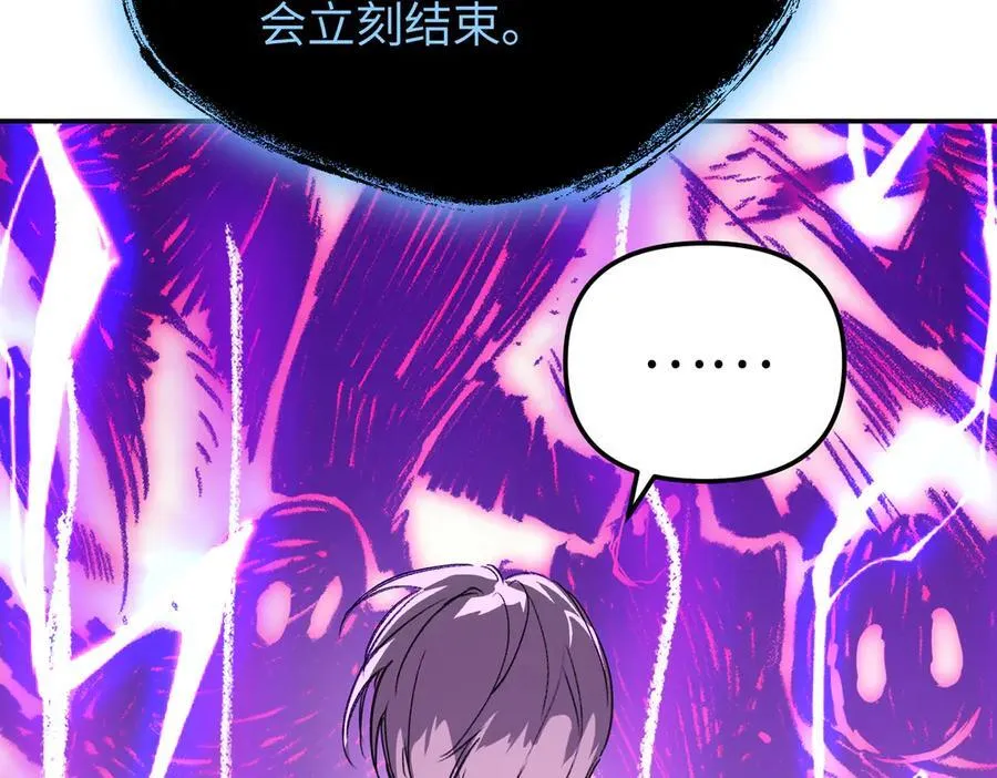 31-优势？劣势？(中) 第162页