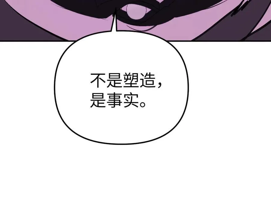31-优势？劣势？(中) 第166页
