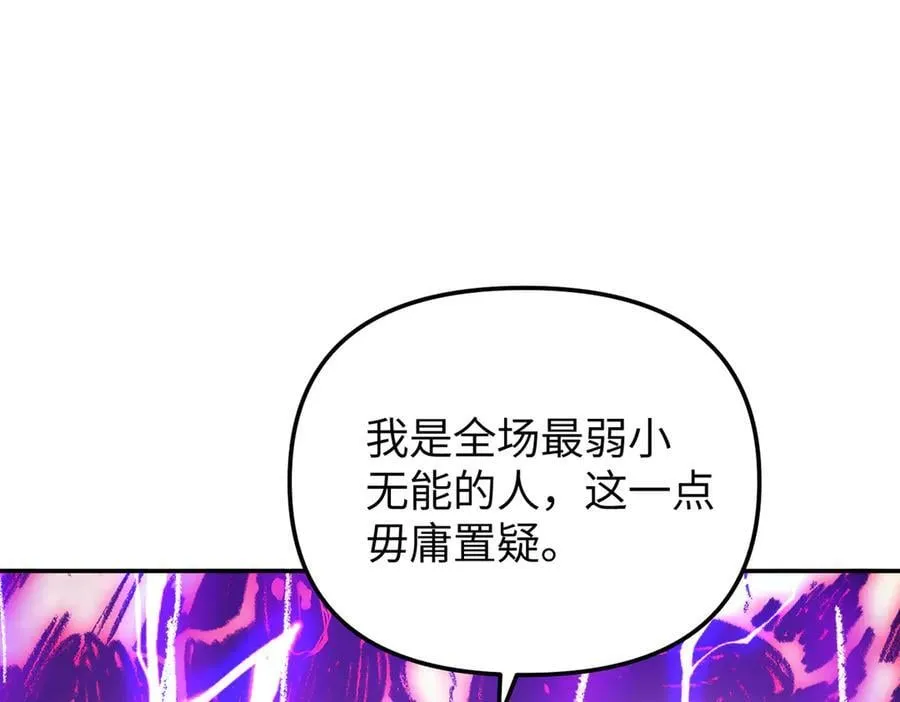 31-优势？劣势？(中) 第171页
