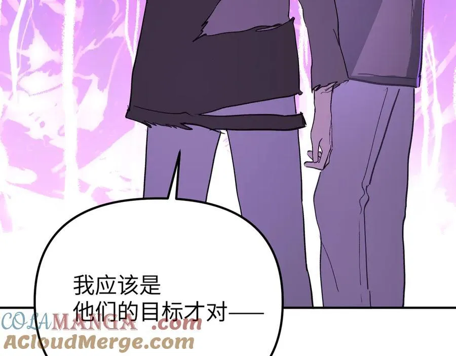 31-优势？劣势？(中) 第173页