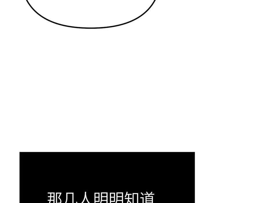 31-优势？劣势？(中) 第174页