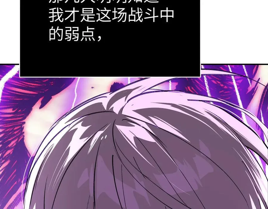 31-优势？劣势？(中) 第175页