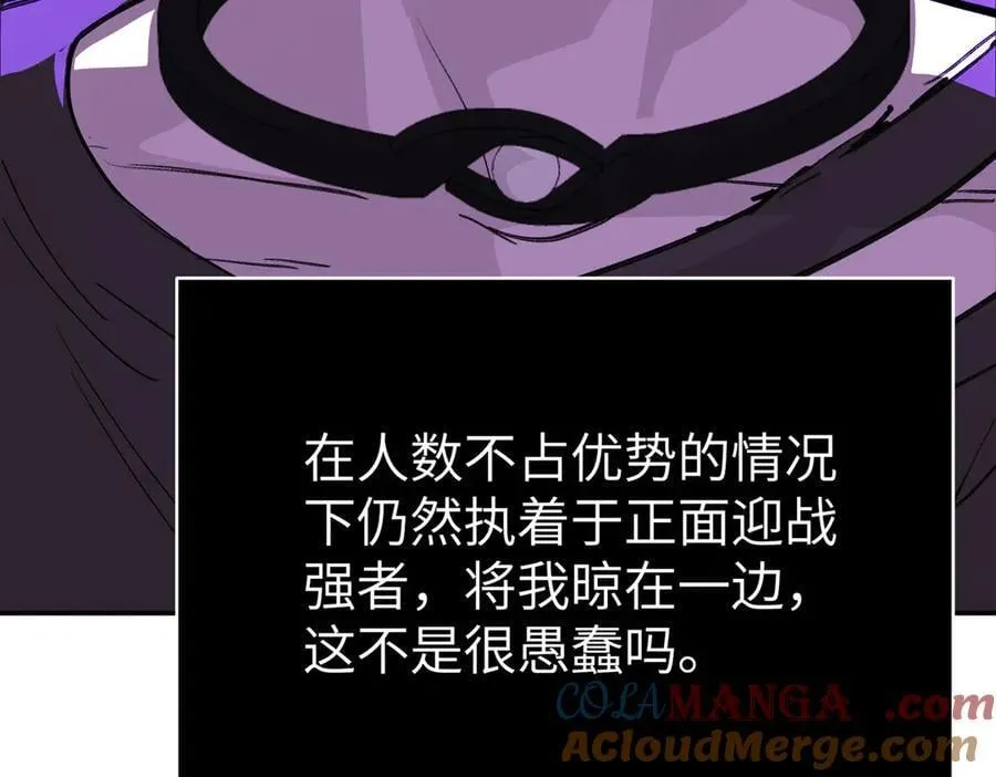 31-优势？劣势？(中) 第177页