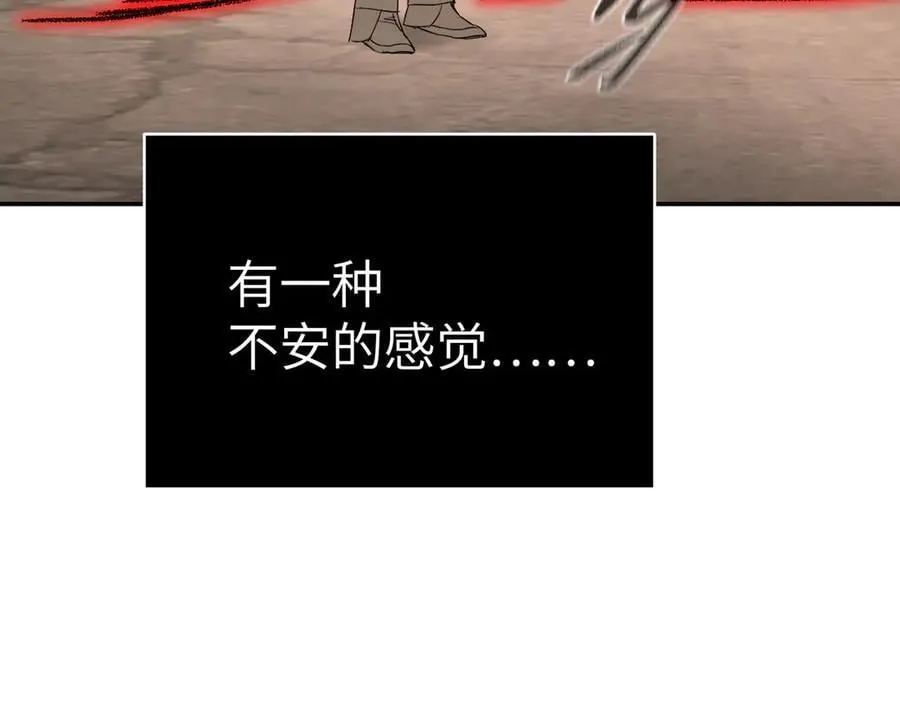 31-优势？劣势？(中) 第180页