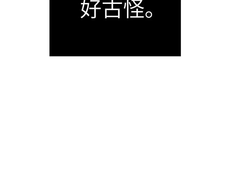 31-优势？劣势？(中) 第186页