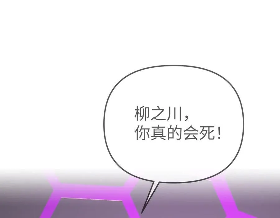 31-优势？劣势？(中) 第188页