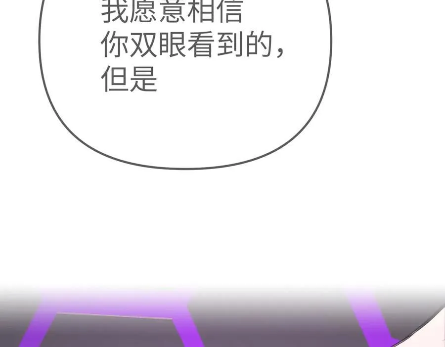 31-优势？劣势？(中) 第191页