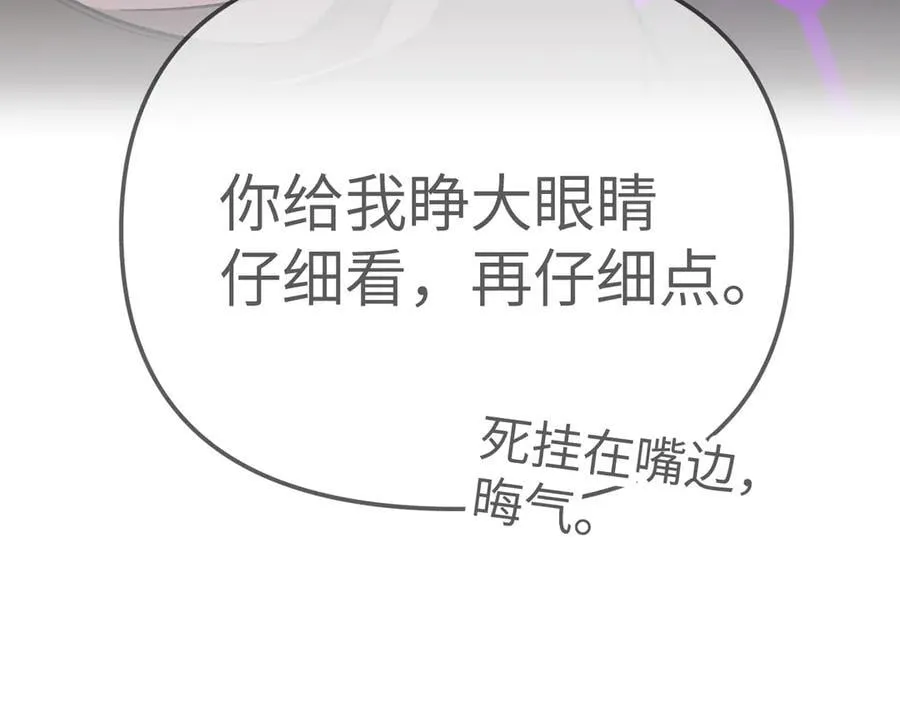 31-优势？劣势？(中) 第194页